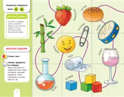 Собирай-КА. Логопедические пазлы Б-П 16