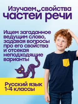 Язык-Мурзык. Настольная игра 37