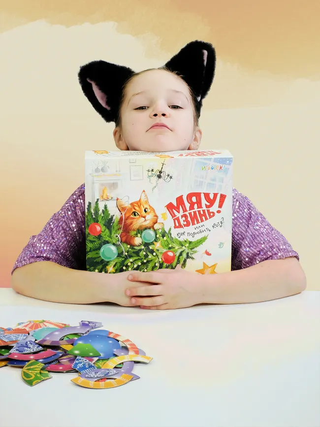 Мяу-Дзинь! или Как полюбить кота? Настольная игра 31