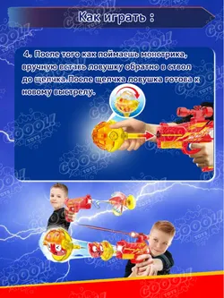 Игрушечное оружие Snatcher Gun - Торнадо 25