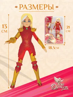 Кукла Тара TARA DUNCAN 13 см с питомцем Галла и аксессуарами 8