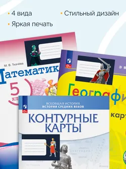 Наклейки для подписи для тетрадей средней школы 7