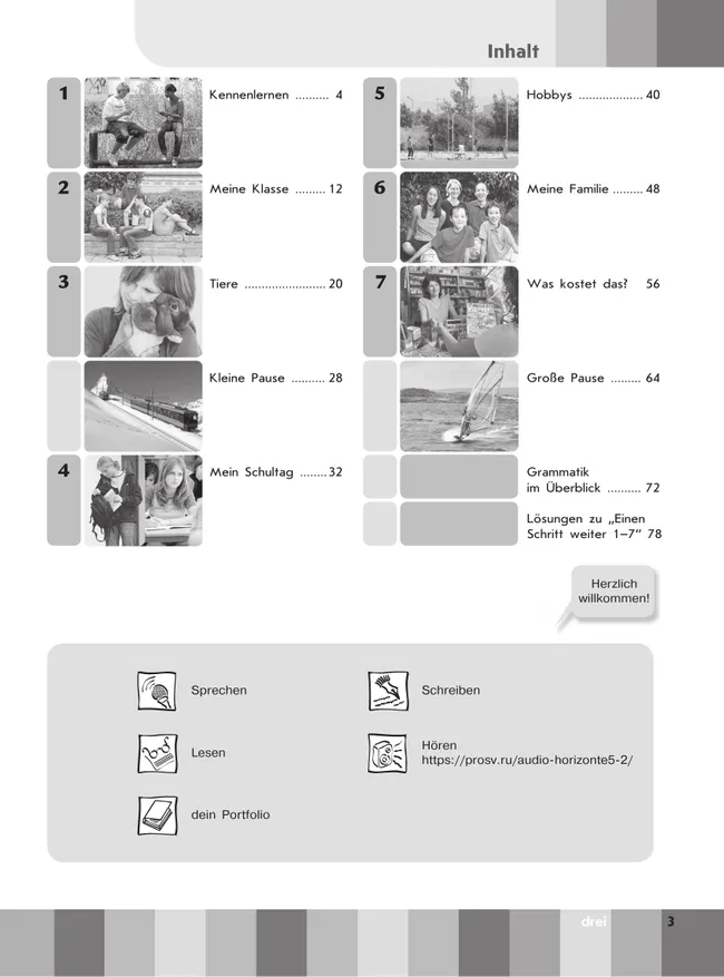 Немецкий язык. Рабочая тетрадь. 5 класс 41