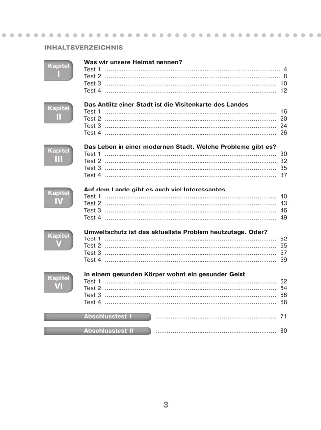 Немецкий язык. 7 класс. Контрольные задания 13