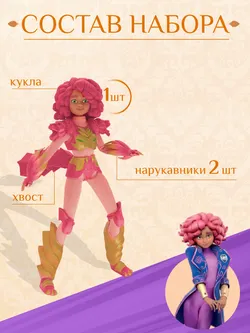 Кукла Воробей (Глория) TARA DUNCAN 13 см с аксессуарами 12