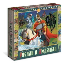 Руслан и Людмила. Настольная игра по мотивам оперы М. И. Глинки и поэмы А. С. Пушкина 1