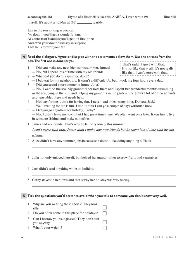 Английский язык. Рабочая тетрадь. 9 класс 37