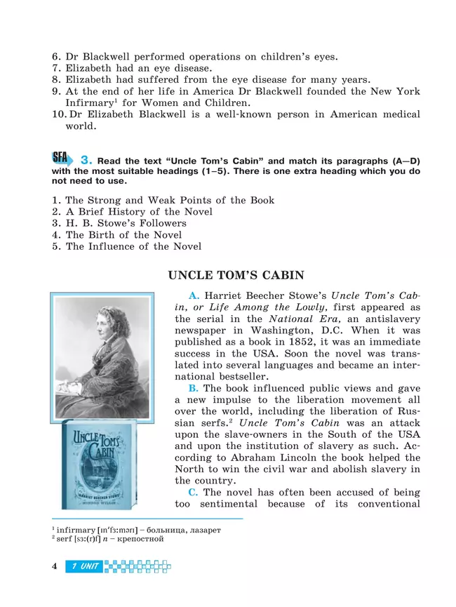 Английский язык. Рабочая тетрадь. 8 класс 42 Английский язык. Рабочая тетрадь. 8 класс 42