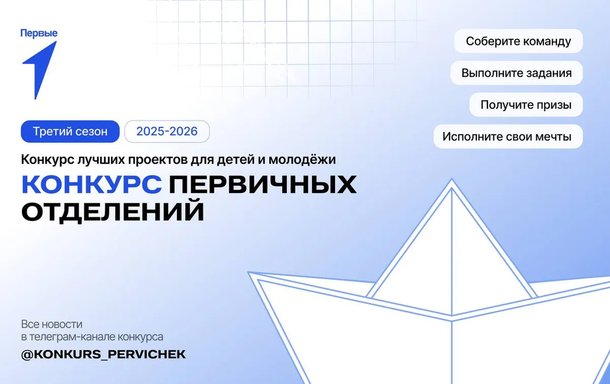 Основное изображение