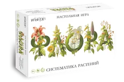Флора. Настольная игра 1