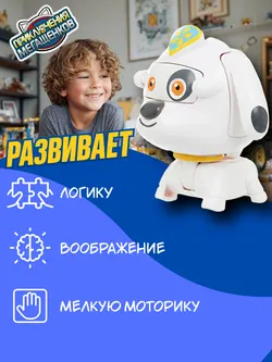 Игрушка мини трансформер Приключения мегащенков, Дилли 6