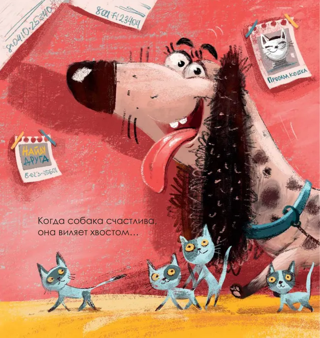 Когда я счастлив 7 Когда я счастлив 7