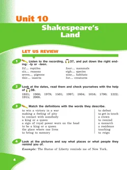 Английский язык. 6 класс. Углублённый уровень. Учебное пособие. В 2 частях. Часть 2 24