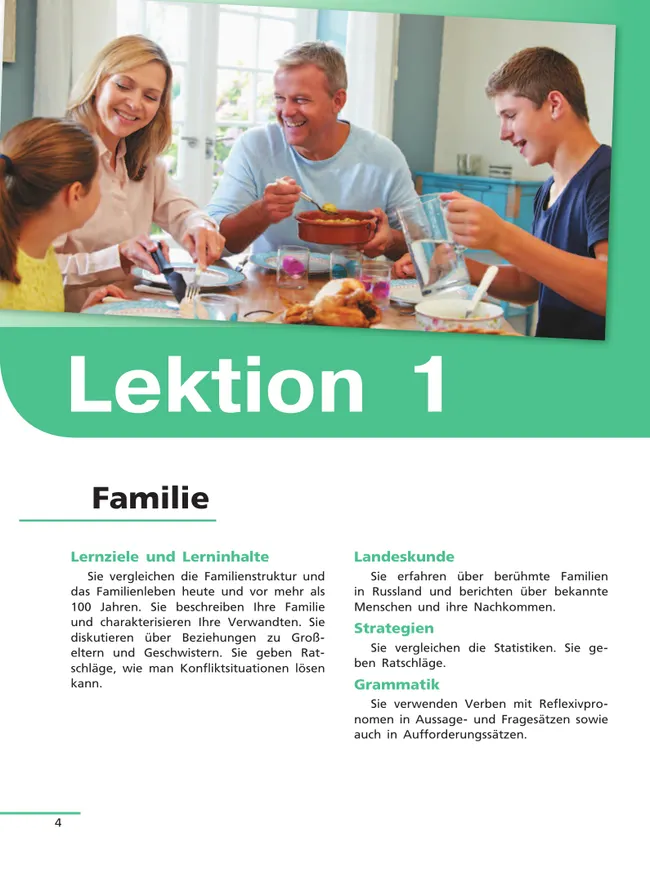 Немецкий язык. Базовый уровень. Учебник для СПО 6