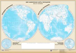 Мир. Физическая карта. Полушария. Настенная контурная карта.  (850*1210) 1