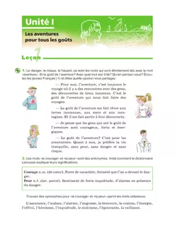 Французский язык. Второй иностранный язык. 8 класс. Учебник 22