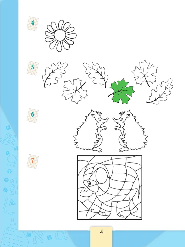 Информатика. 3-4 классы. В 3-х частях. Часть 1. Рабочая тетрадь 43