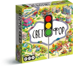 Светофор. Настольная игра 1