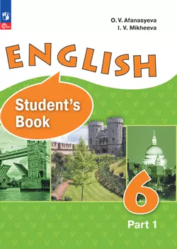 Английский язык. 6 класс. Электронная форма учебного пособия. В 2 ч. Часть 1. 1