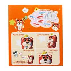 Интерактивная игрушка Vivid Fella, Медвежонок БУ-БУ 25