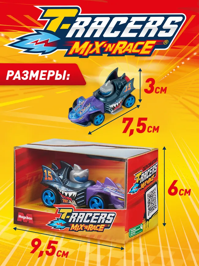 Машинка разборная T-RACERS MIX 'N RACE со сменными деталями, в коробке с прозрачным окном, Бешеная акула 15