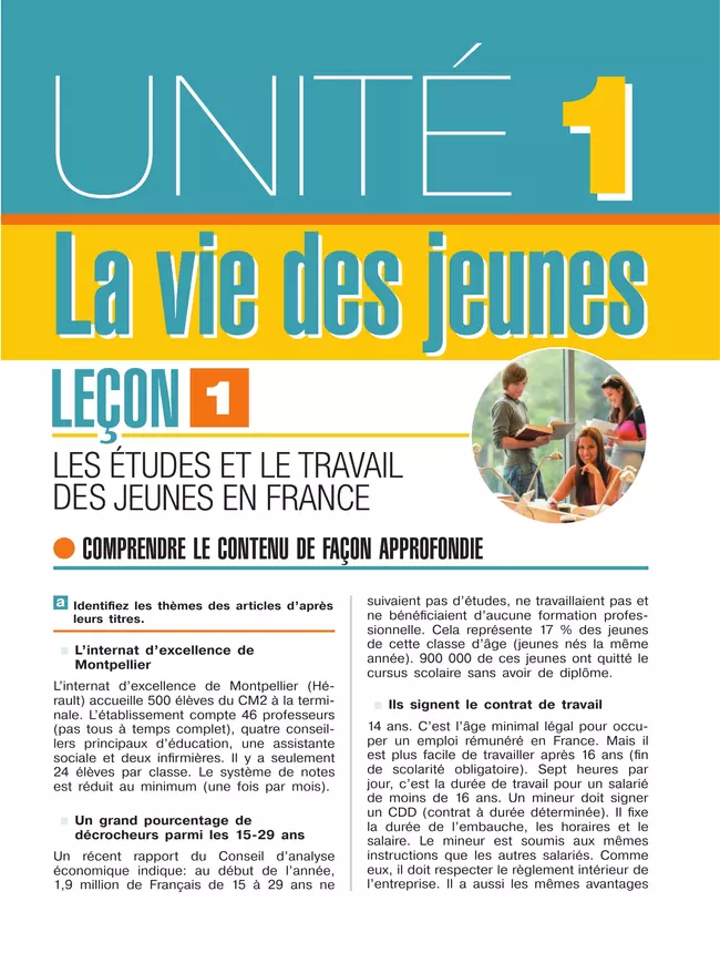 Французский язык. 11 класс. Учебник. Базовый уровень 14