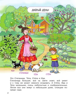 Что такое время? 51