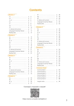 Английский язык. Рабочая тетрадь. 6 класс 11