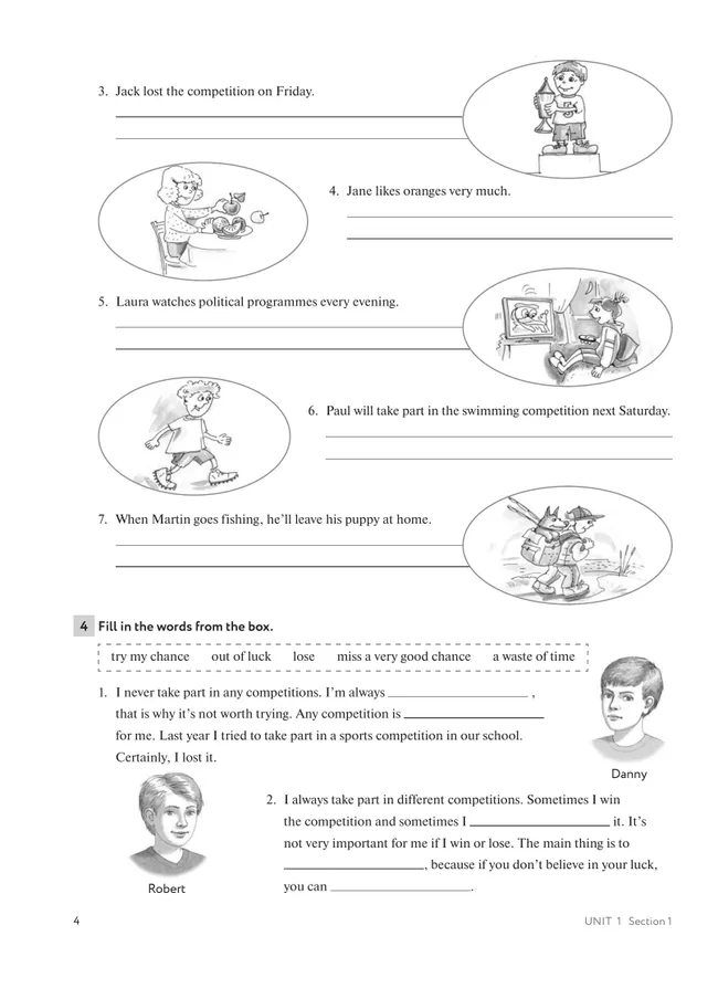 Английский язык. Рабочая тетрадь. 7 класс 13 Английский язык. Рабочая тетрадь. 7 класс 13