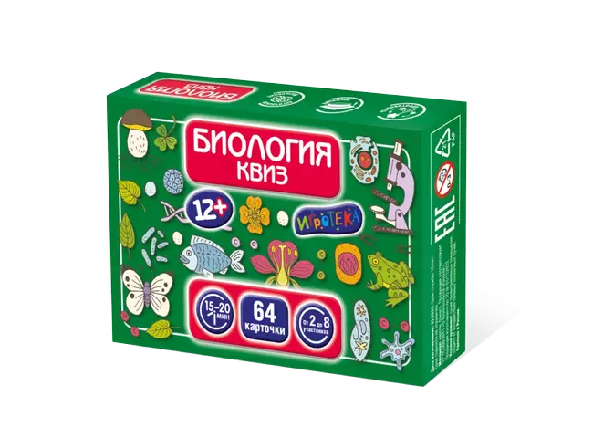 Биология. КВИЗ. Настольная игра 1 Биология. КВИЗ. Настольная игра 1