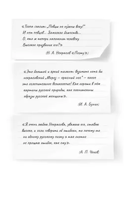 Поэмы (худ. Иванов Ю.Н., вст.ст. Аникин А.А.) 10