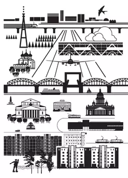 Города.РФ: городская экономика для практиков 17