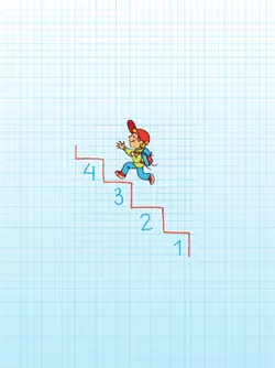 Математика. Рабочая тетрадь. 3 класс. В 2 частях. Часть 2 6