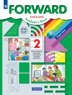 Английский язык. 2 класс. Электронная форма учебника. В 2 ч. Часть 2 1