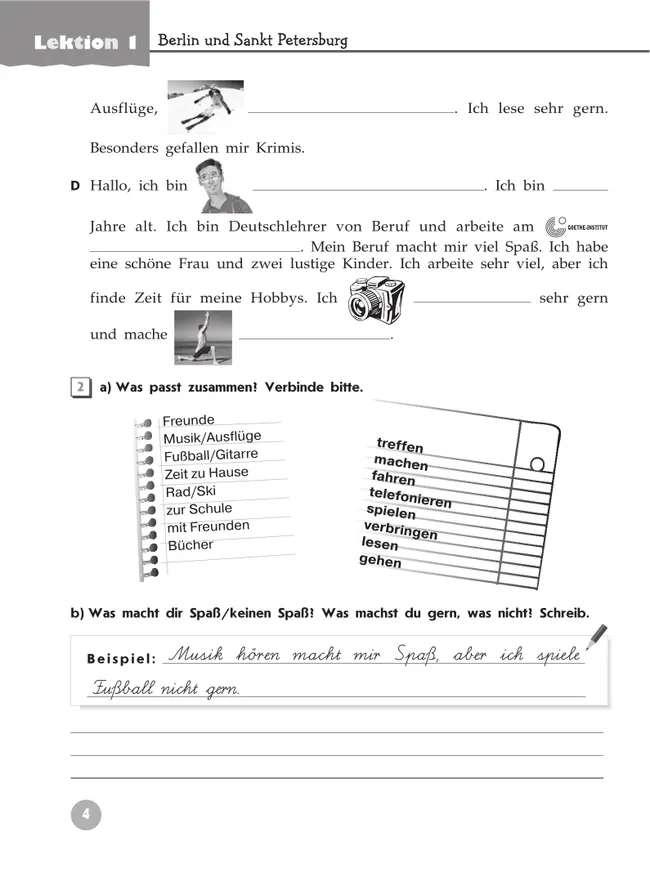 Немецкий язык. Рабочая тетрадь. 6 класс 44