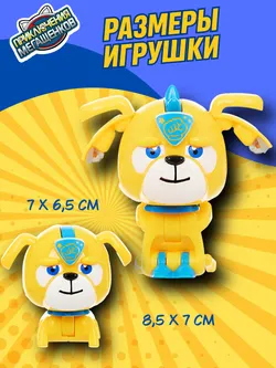 Игрушка мини трансформер Приключения мегащенков, Руди 11