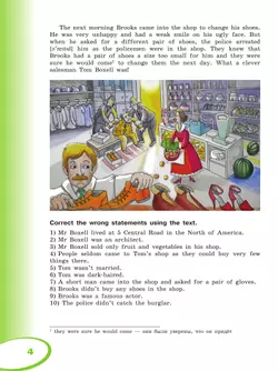 Английский язык. Книга для чтения. 5 класс 3