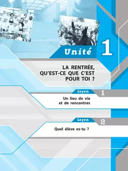 Французский язык. Рабочая тетрадь. 8 класс. 26