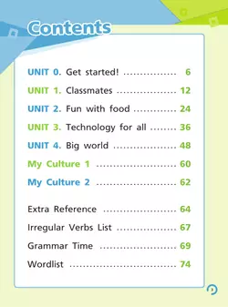Английский язык. 5 класс. В 2-х частях. Часть 1. Учебное пособие 22