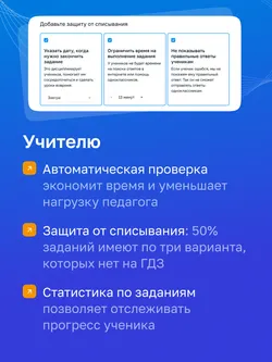 Русский язык. 5 класс. УМК Ладыженская Т. А./ Бархударов С. Г. Цифровая рабочая тетрадь, часть 2 1