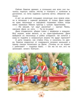 Агент Ноль-ноль-кот 20