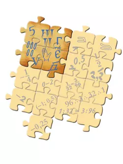 Математика. 5 класс. Базовый уровень. Учебник. В 2 ч. Часть 1 21