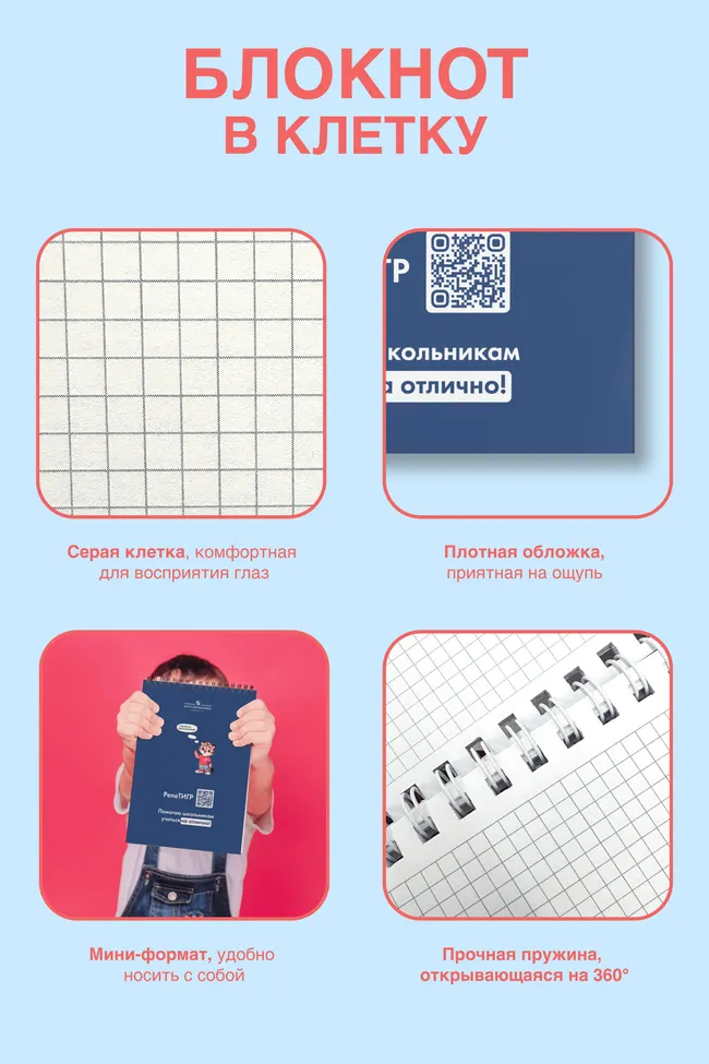 Блокнот «Тигр Тёмка», А6 15