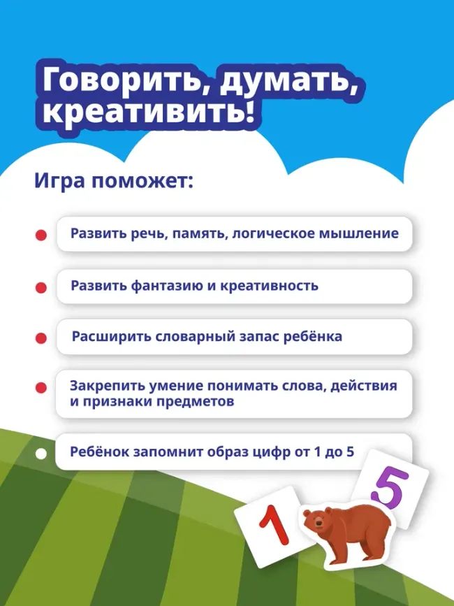 Домашние и дикие животные. Игры на магните 17