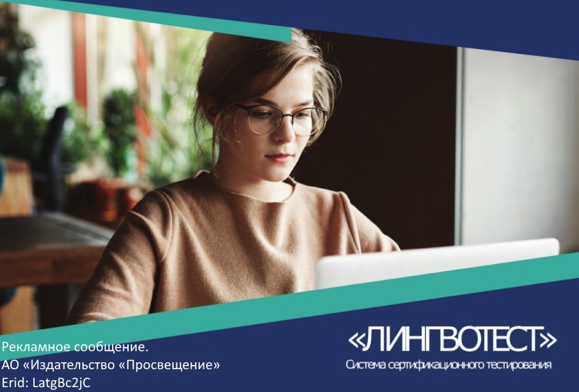 Эксперты НИУ ВШЭ представили пособия для подготовки к языковым экзаменам