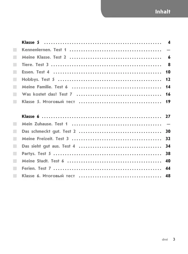 Немецкий язык. Второй иностранный язык. Контрольные задания. 5-6 классы 5