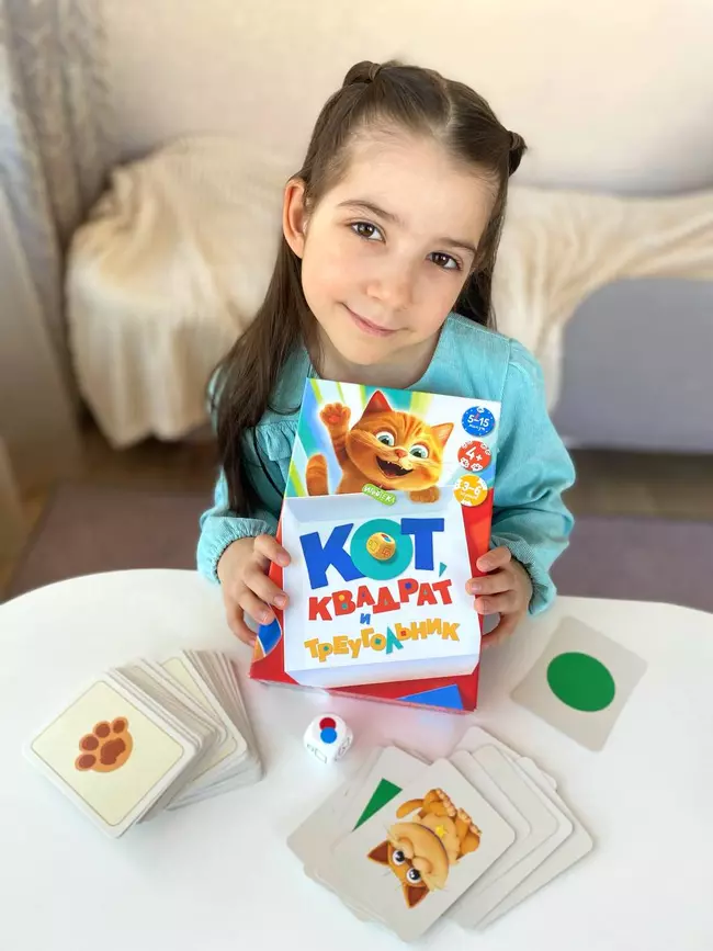 Кот, квадрат и треугольник. Настольная игра 45