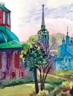 Золотое кольцо России. Легенды древних городов 54