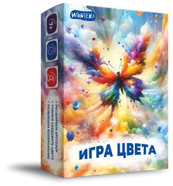 Игра цвета. Настольная игра 1