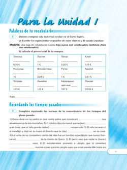 Испанский язык. Рабочая тетрадь. 8 класс. Углубленный уровень 8